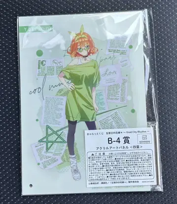 5등분의 신부 캐릭터 복권 B상 아크릴 아트 패널 네잎