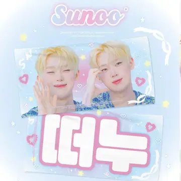 선우 슬로건 enhypen