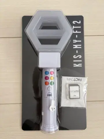 키스마이 응원봉 2025