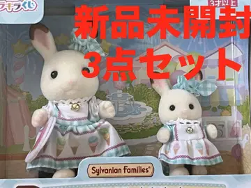 실바니아 반짝반짝 복권 델리샤스 퍼레이드