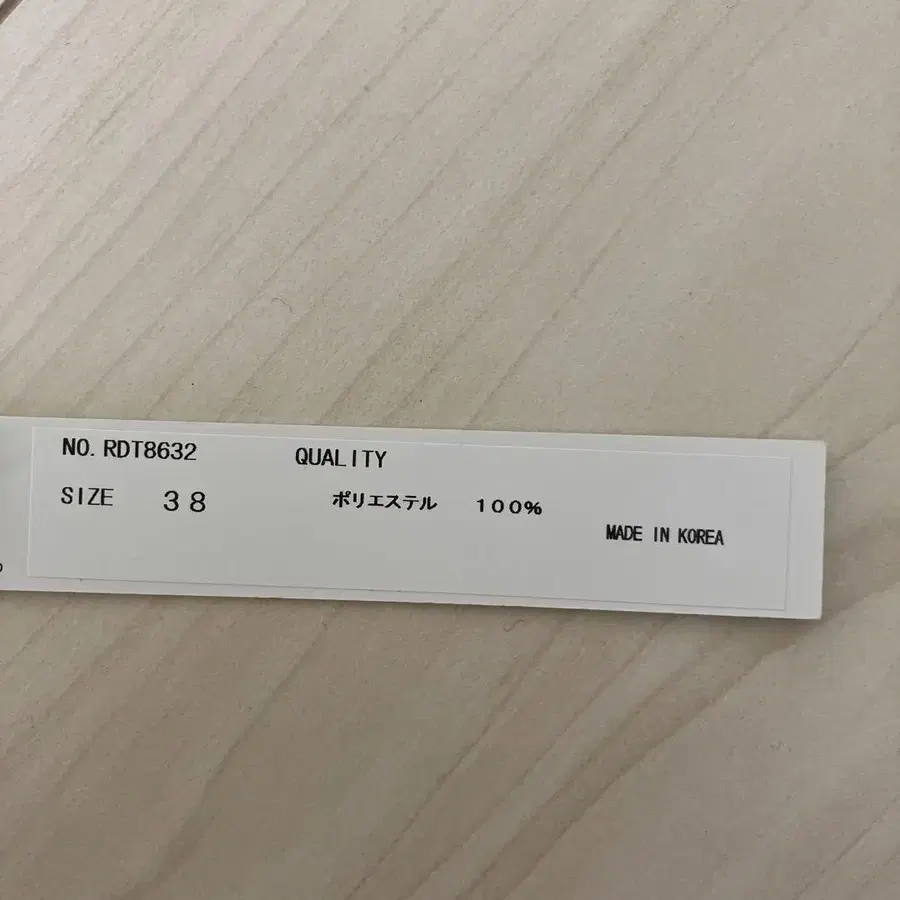 9번째 상품 이미지