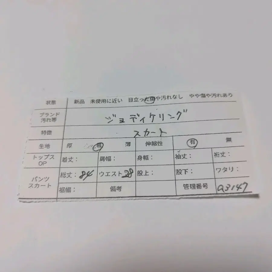 11번째 상품 이미지