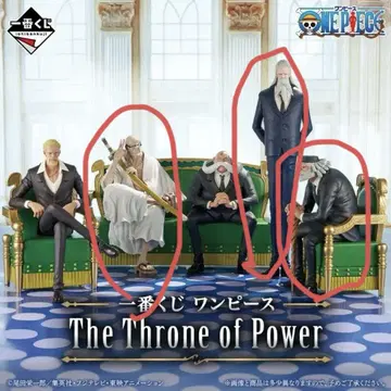 원피스 The Throne of Power B.D.E