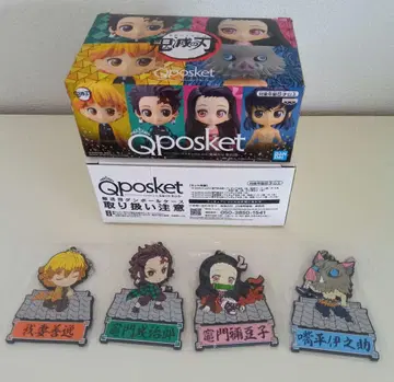 귀멸의 칼날 Qposket Petit & 러버 마스코트 4개