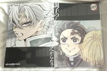 귀멸의 칼날 ufotable 리타이어 카페 런천 탄지로 미야