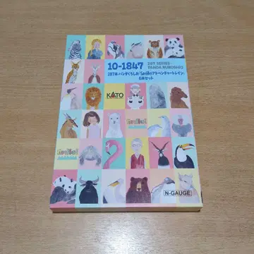 KATO 287계 팬더 쿠로시오 6량 세트