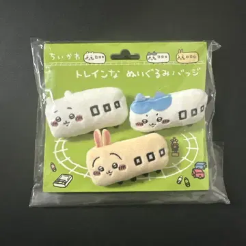 치이카와 (먼작귀) 기차 봉제 인형 배지
