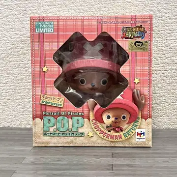 초파맨 리턴즈 메모리얼 로그 in 아키타 한정판