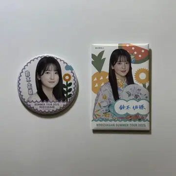 노기자카46 개별 랜덤 캔뱃지 세트 스즈키 유나