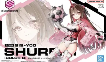30MS SIS-Y00 슈레미 [컬러 B]