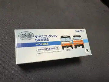 더 버스 컬렉션 5주년 기념 완구의 거리역 도부 버스