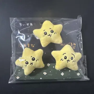 별똥별 봉제 인형 배지 치이카와 (먼작귀)