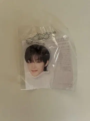 TREASURE 지훈 팝업 캡슐 토이 얼굴 아크링 키링