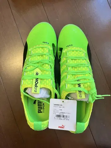 푸마 EVOPOWER VIGOR 2 HG
