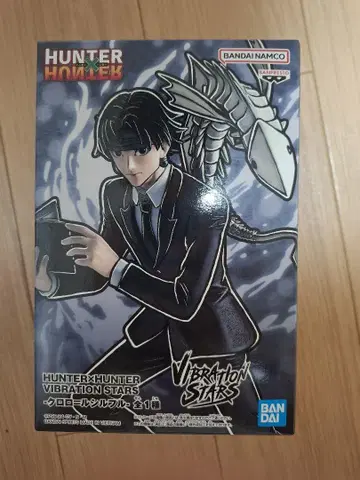 HUNTER x HUNTER 클로로 루실풀 VIBRATION STARS