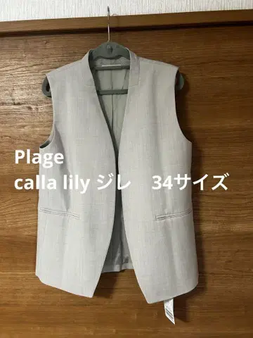 새상품 Plage calla lily 베스트 베이지 34