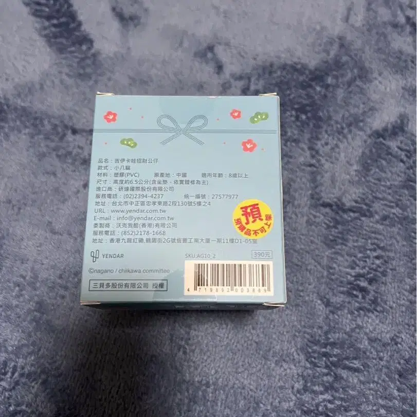 3번째 상품 이미지