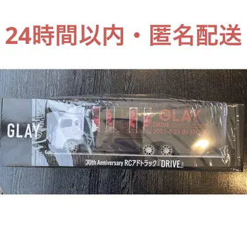 GLAY 그레이 GiGO 30th RC 광고 트럭 vol.2 DRIVE