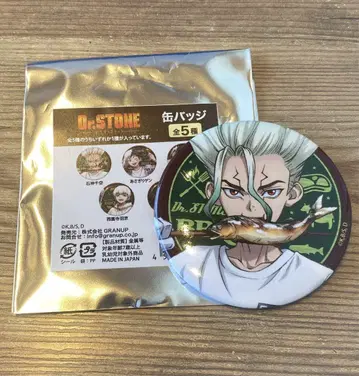 Dr.STONE 바비큐 캔뱃지 이시가미 치쿠