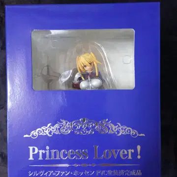 Princess Lover! 실비아=팬 호센 토이즈 플래닝