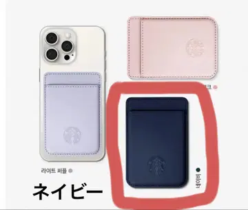 한국 스벅 iPhone 마그넷 카드 케이스 네이비 한정품