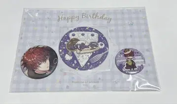 마법사의 약속 마호야쿠 미스라 생일 기념 세트 캔뱃지