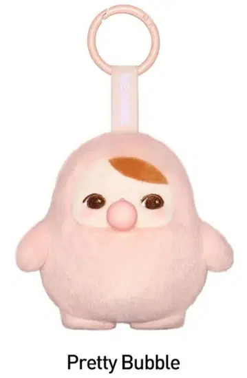 PUCKY BEANIE BUBBLE UP 시리즈 봉제 인형 펜던트