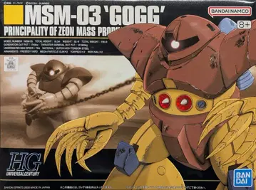 반다이 스피릿 HGUC 1/144 반다이 남코판 고그 +8 표기 008