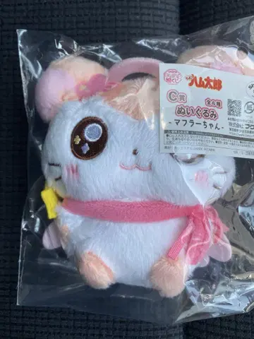 방가방가 햄토리 캐릭터 복권 C상 봉제인형 머플러 쨩