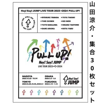 야마다 료스케 PULLUP 선택 가능한 JUMP