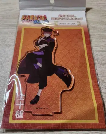 NARUTO 쿵푸 아크릴 스탠드 전갈