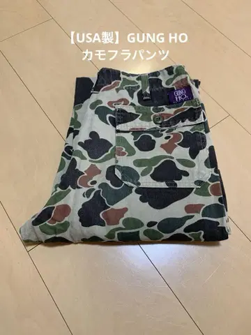 [ USA 제작 ] GUNG HO 카모플라주 팬츠 덕 헌터 패턴