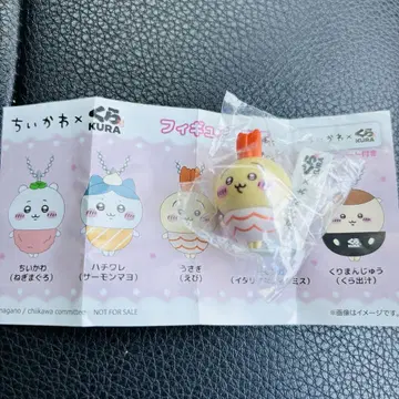 치이카와 (먼작귀) 쿠라스시 토끼 피규어