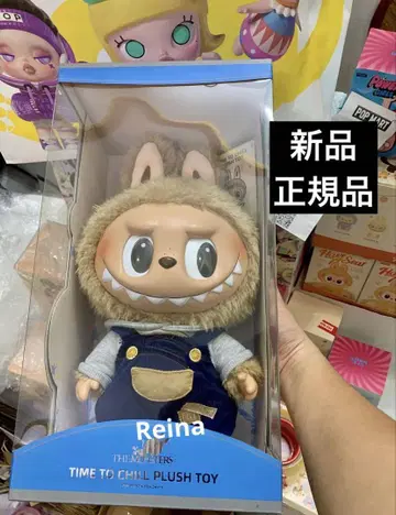 The monsters time to chill plush toy