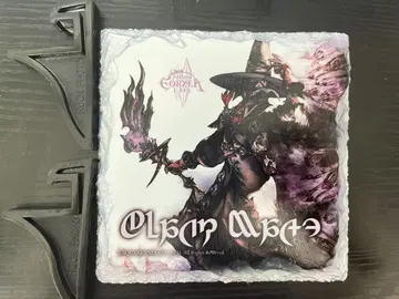 FF14 에오 카페 직업 석판 블랙 마도사 파이널 판타지 XIV