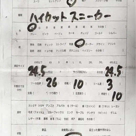 10번째 상품 이미지