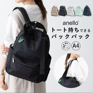 anello 2way 백팩 카라비너 포함