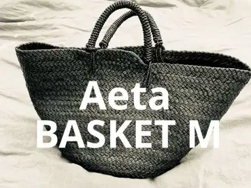 Aeta 아에타 카우 가죽 바스켓 M