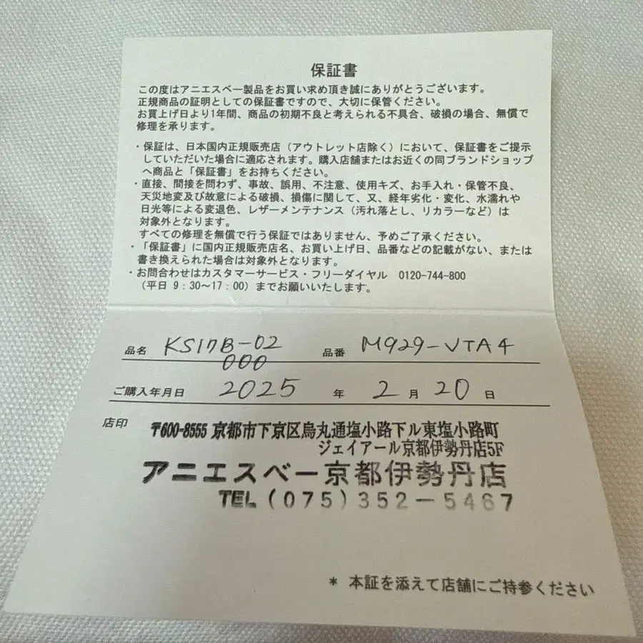 8번째 상품 이미지