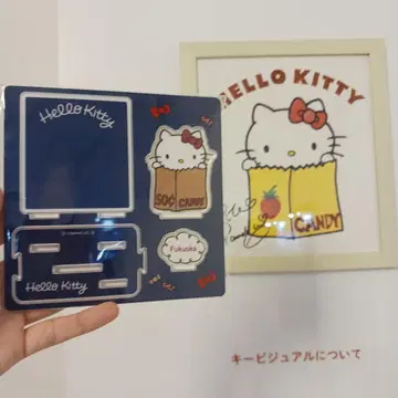 헬로키티전 -내가 변하면 키티도 변한다- 후쿠오카 회장