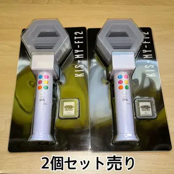Kis-My-Ft2 응원봉