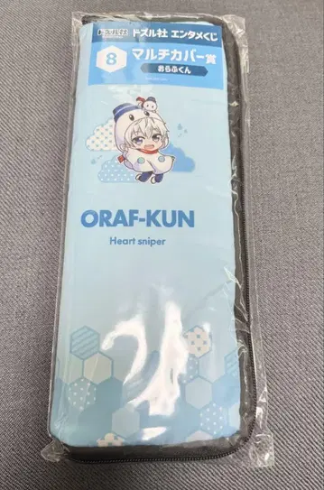 도즈루사 엔터테인먼트 복권 오라후군 멀티 커버
