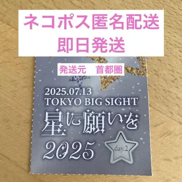 빨간색 부 별에 소원을 세치케 1장