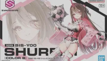 30MS SIS-Y00 슈레미 [컬러 B]