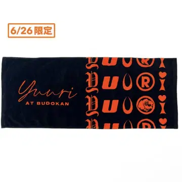 유리 타월 무도관 6/26 블랙 오렌지
