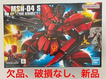 사자비 HG 1/144 MSN-04 SAZABI 새상품 배송비 포함