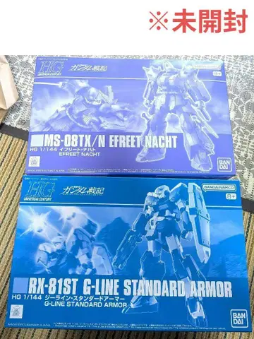 HG 1/144 이프리트 나하토 & 지라인 스탠다드 아머