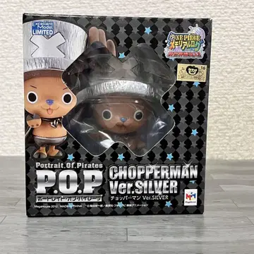 원피스 CHOPPERMAN Ver.SILVER 피규어