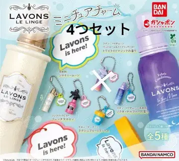 LAVONS 미니어처 참 가챠 새상품 가챠가챠 4개 세트 라본