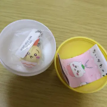쿠라스시 치이카와 (먼작귀) 토끼 키링